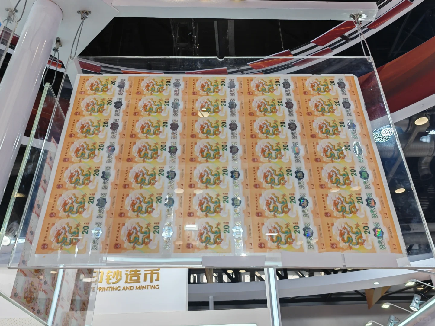 2025北京国际钱币博览会现场传真