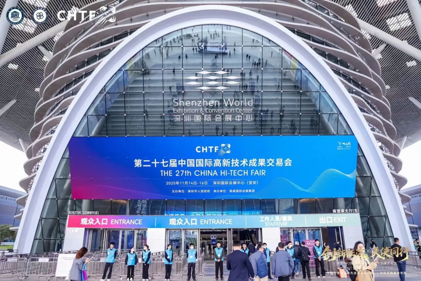 人本国际智能服饰高交会引热潮，促外贸新机