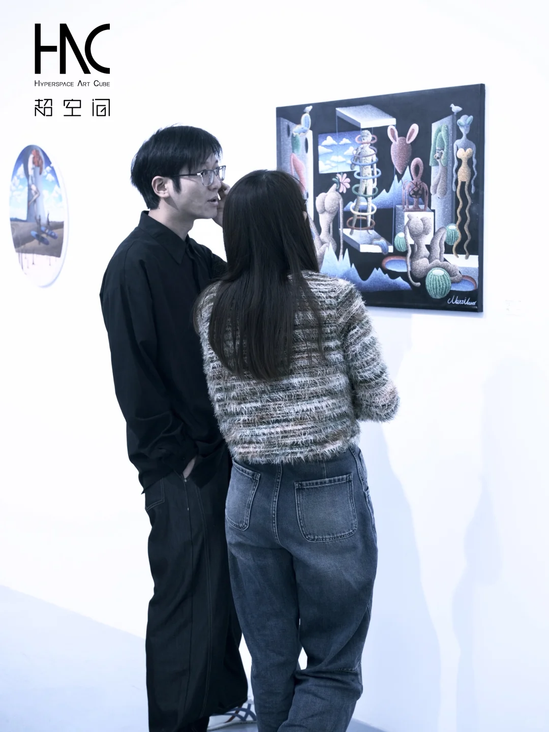 她者共生 社会美育工坊11月23日14:00-16:00