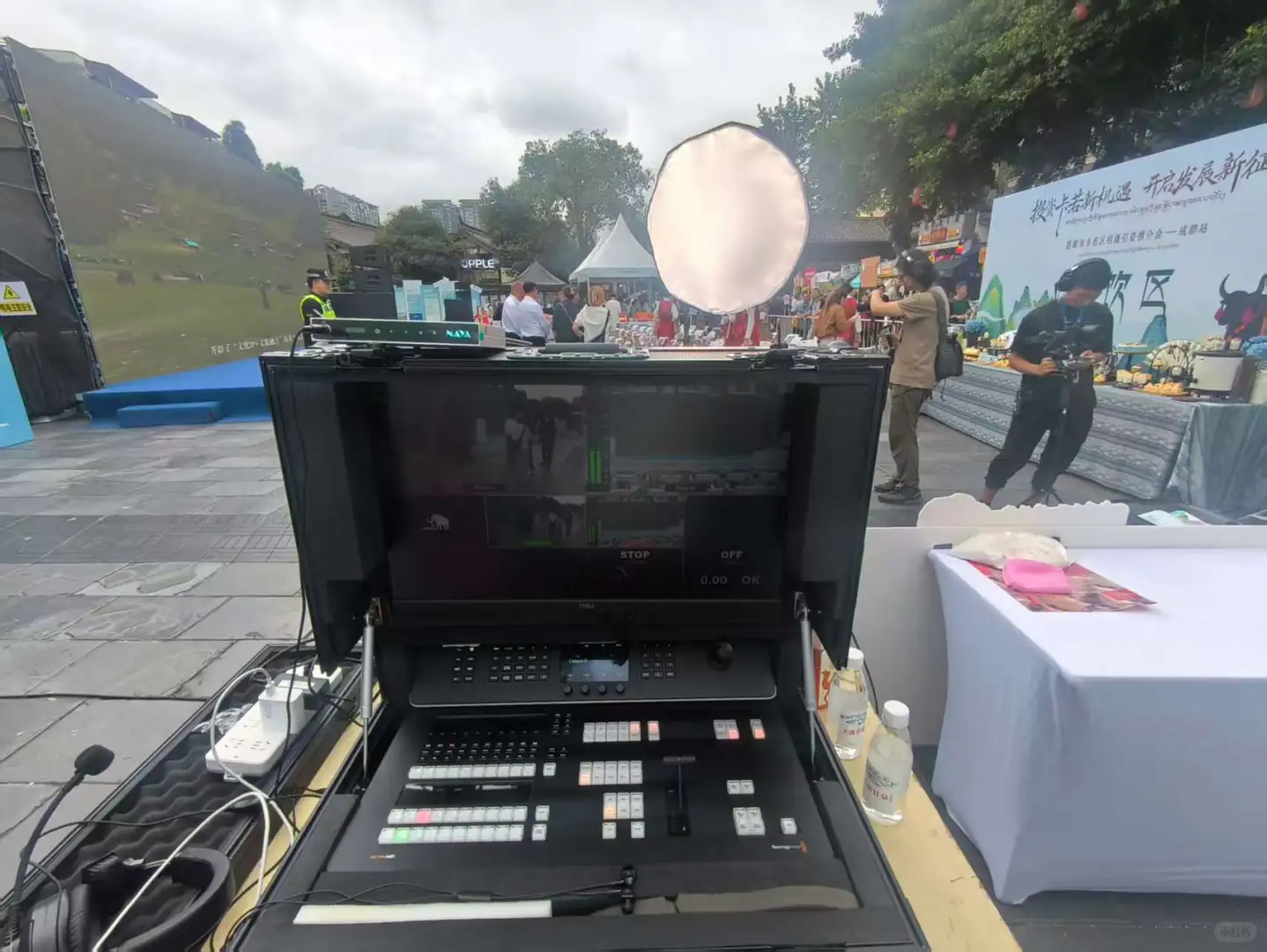 昌都成都推介会