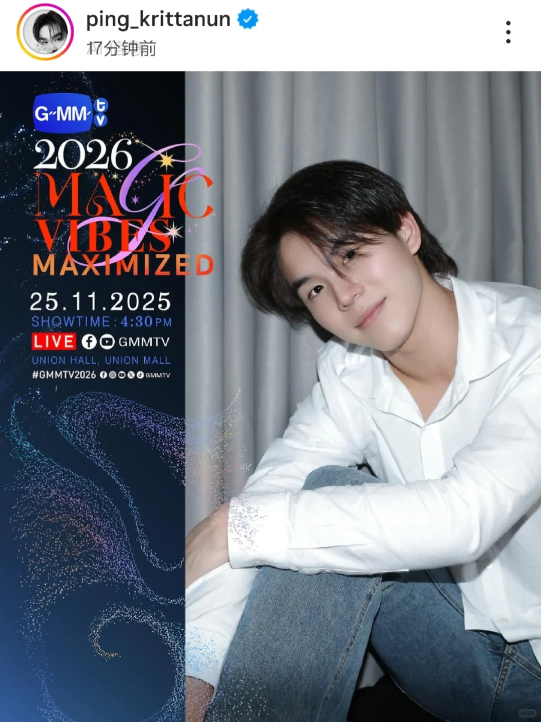 怎么没人发我 ping