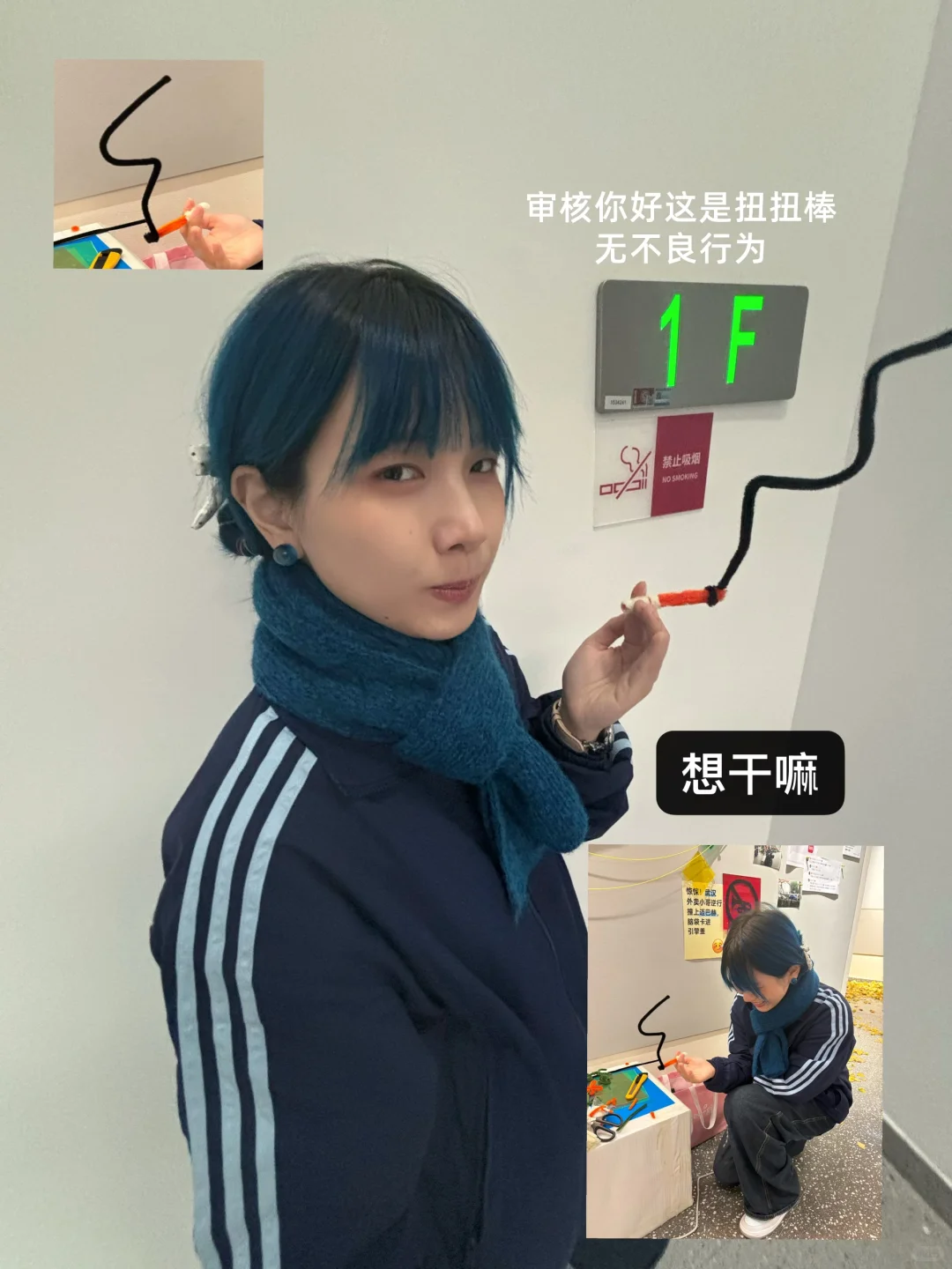 秋天降临设计大楼?上交设计有新展了！