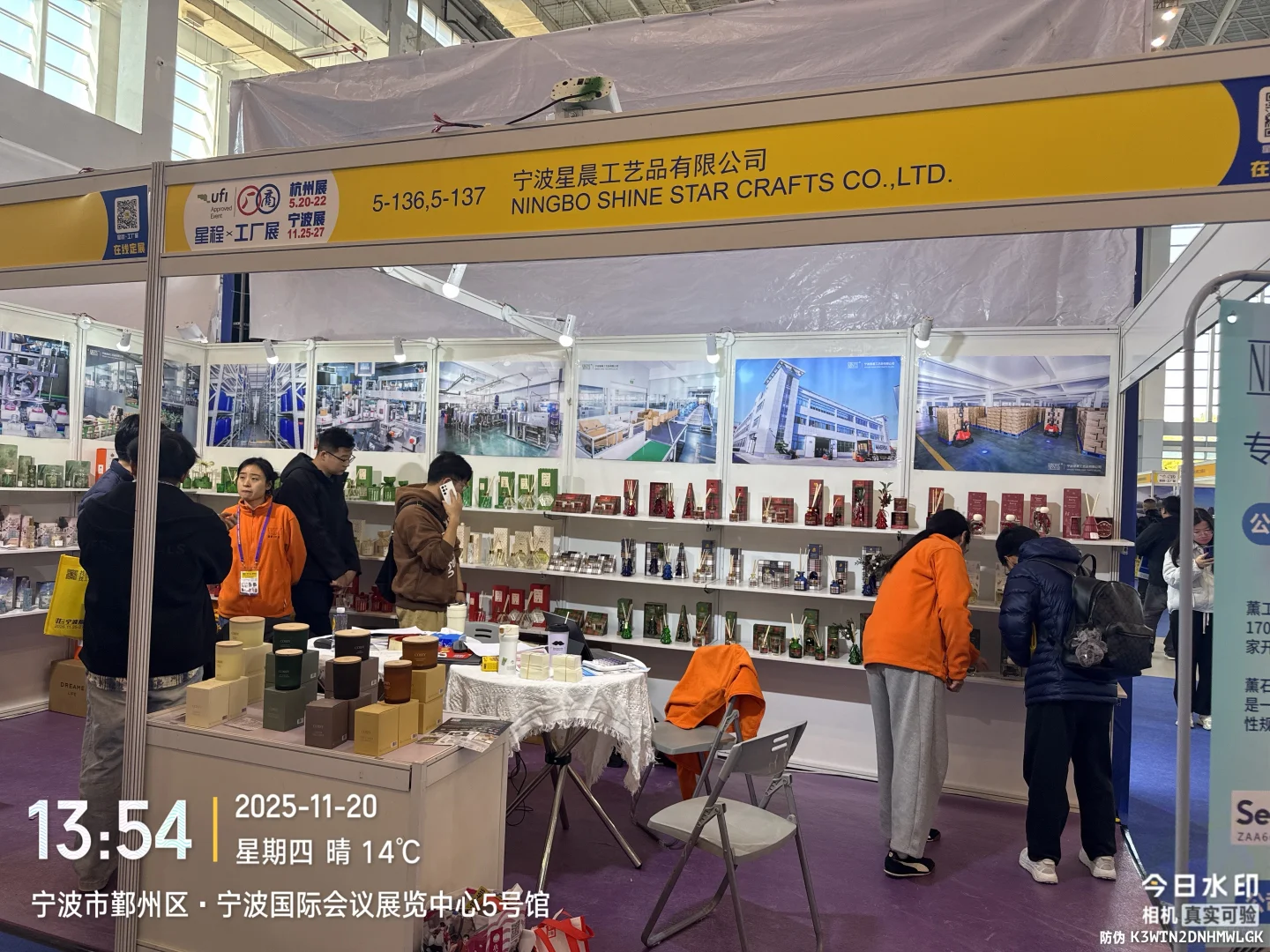 你哪里下雪了吗？