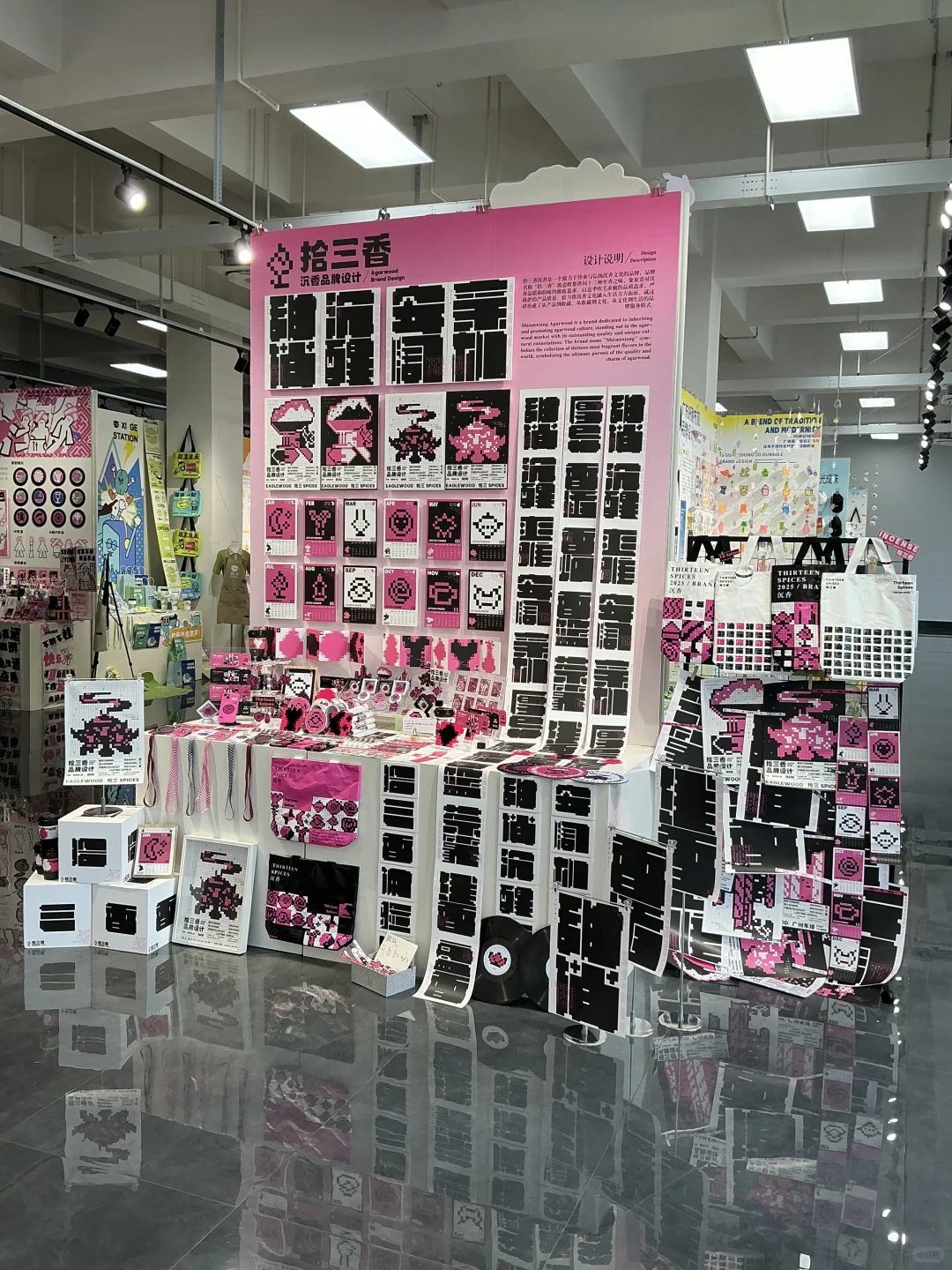 品牌布展 圆满结束