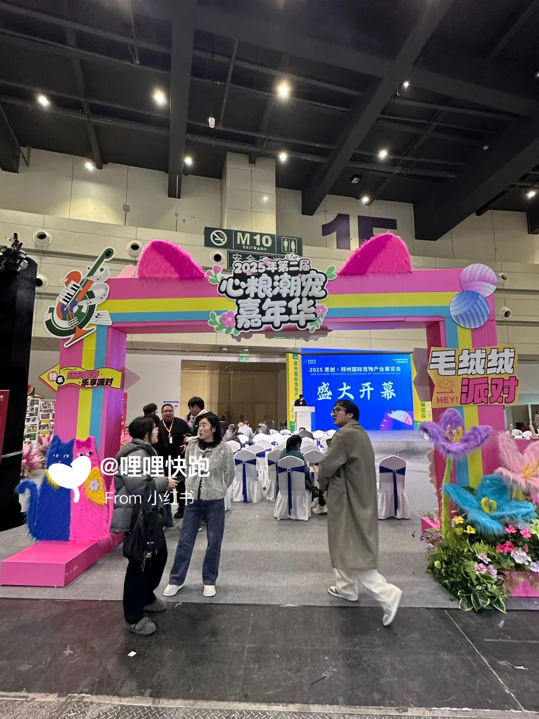 郑州养宠人集合！会展中心宠物展太好逛了！