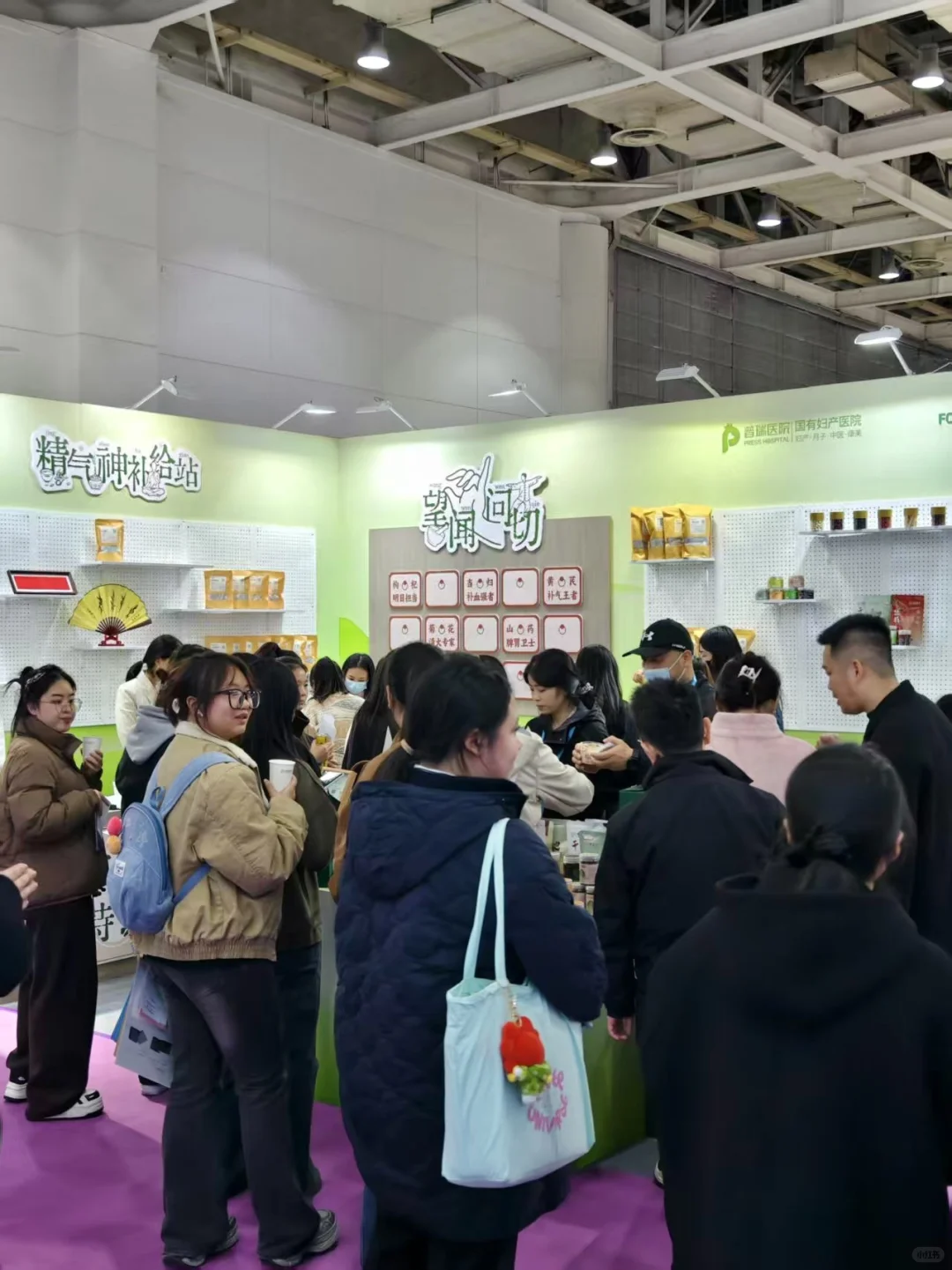 岳麓书会?如期而至，如约而暖！......