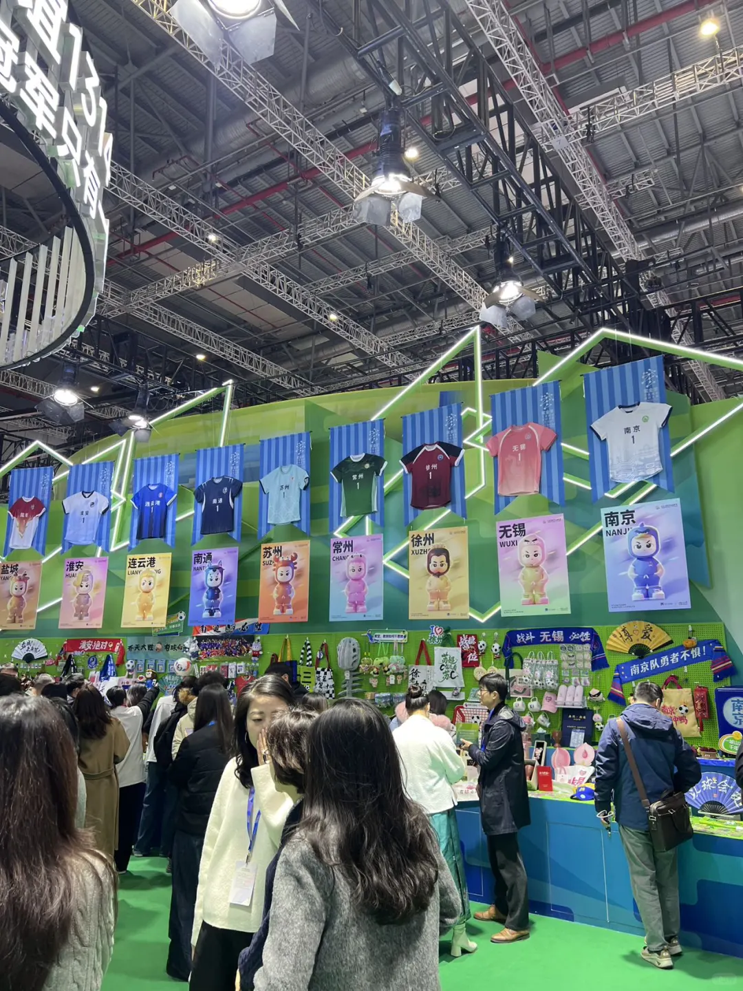 上海citywalk新地标！第六届长三角文博会