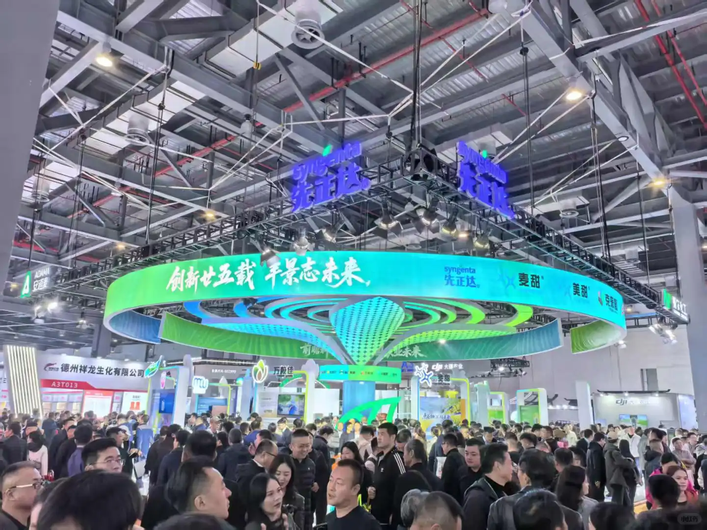 南昌植保会归来 你的“新活法”找到了吗？