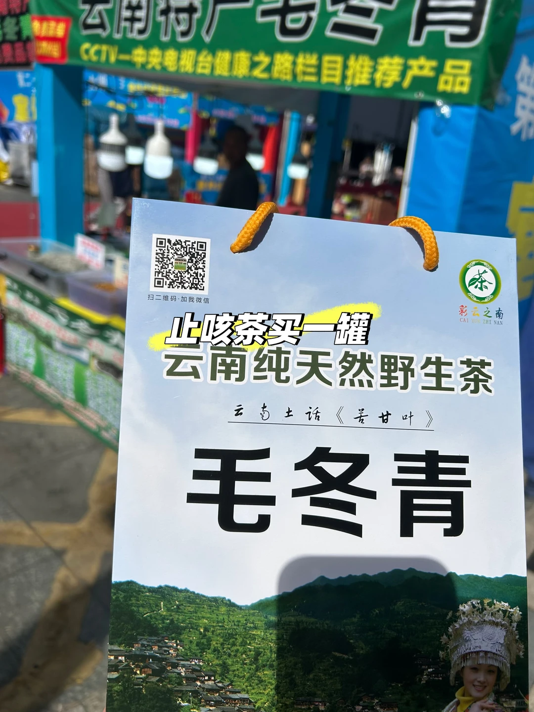 大朗毛织交易会