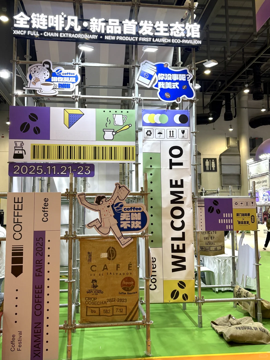厦门人接到通知了吗！！2025厦门咖啡展来了！！