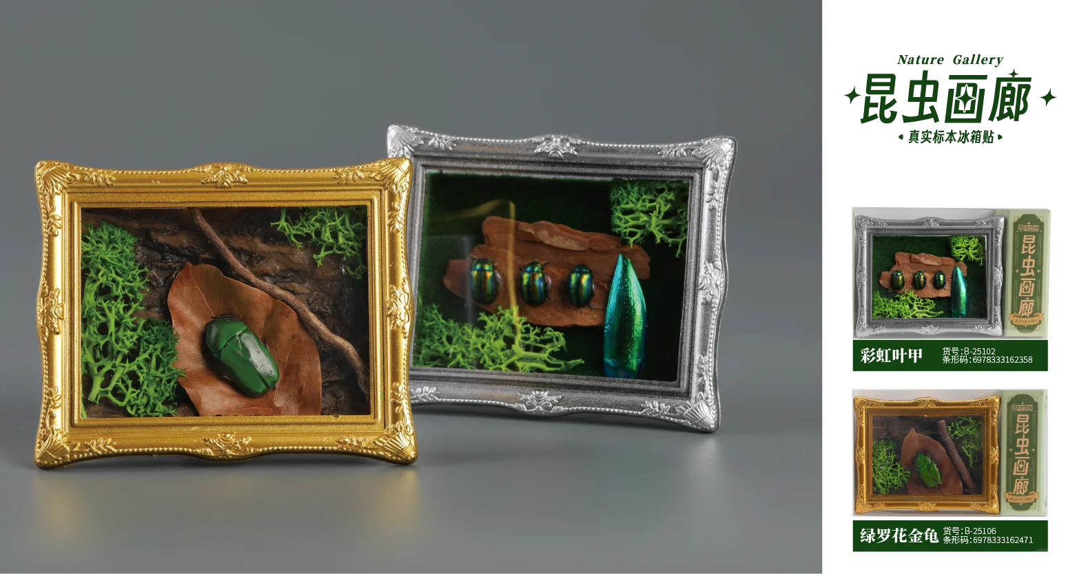 2025广州文化产业交易会·展商速递