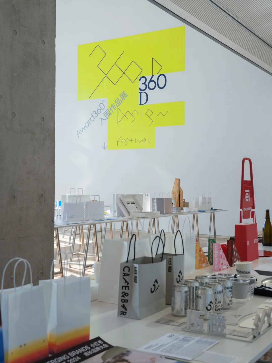 400+件最新作品?亮相国内最大规模设计展