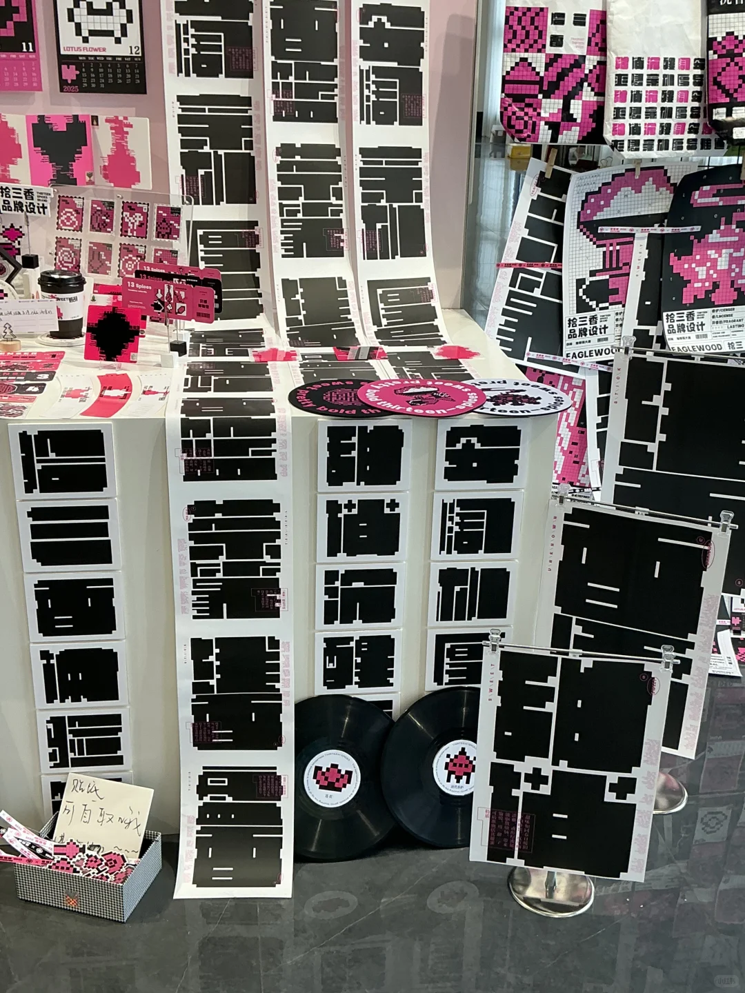 品牌布展 圆满结束