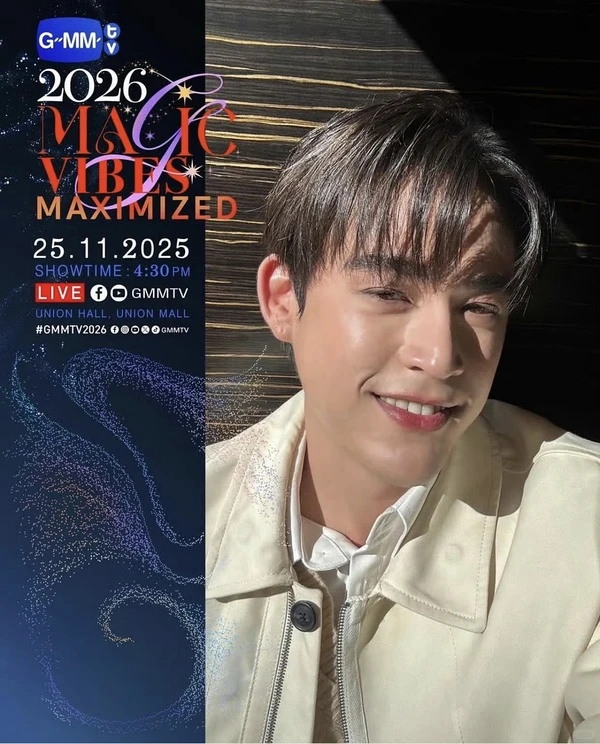 GMM26推介会主题:露出来牙齿?