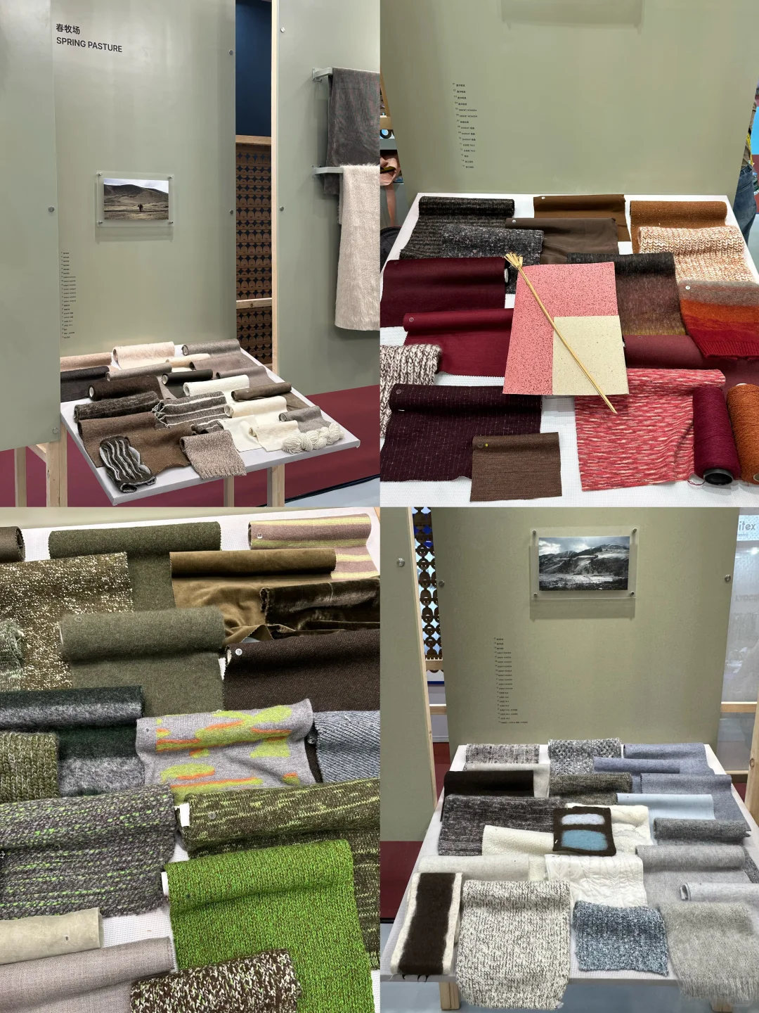 intertextile2025♻️??‍♀️