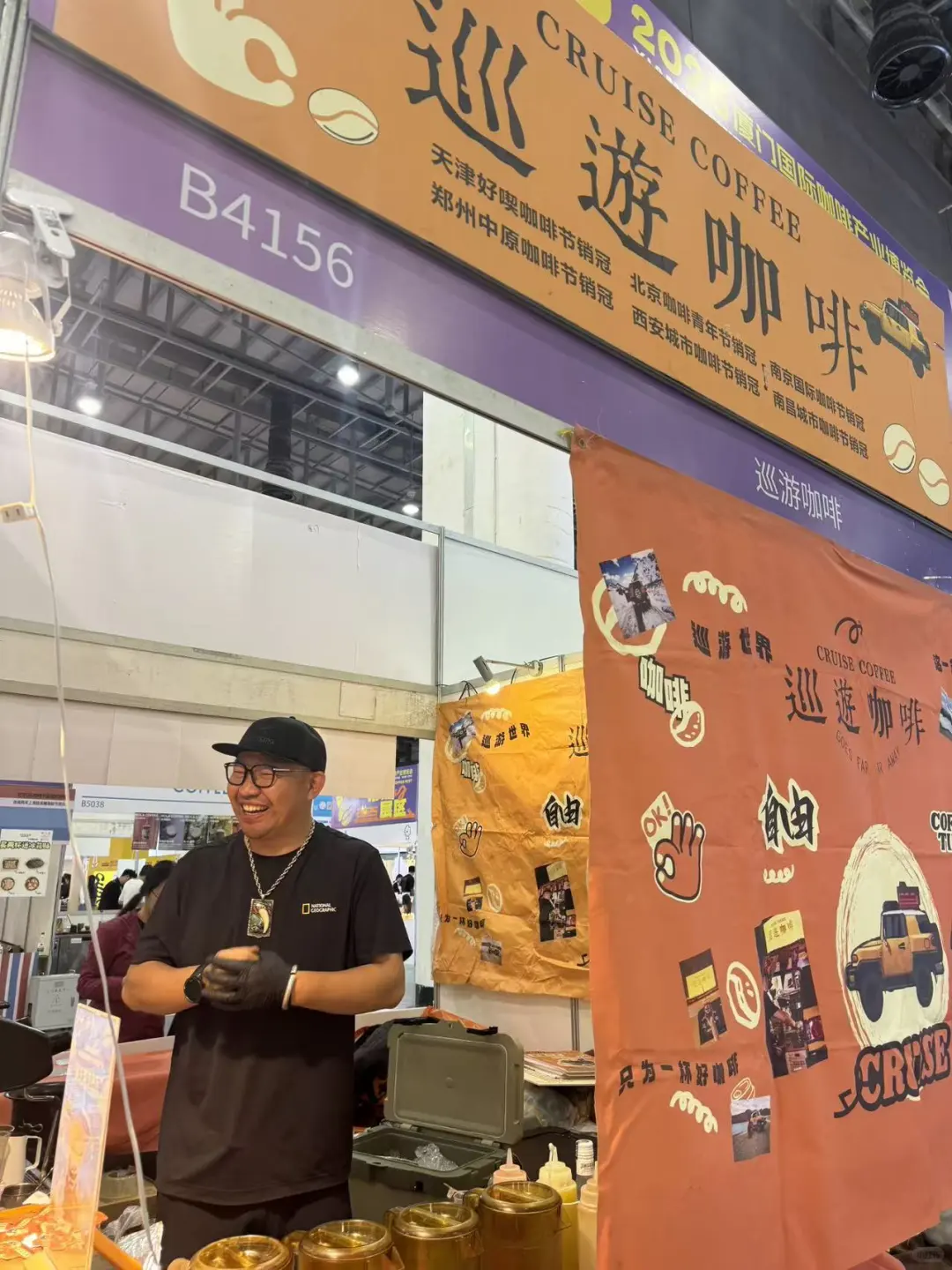 厦门咖啡展Day1!咖啡喝饱饱!