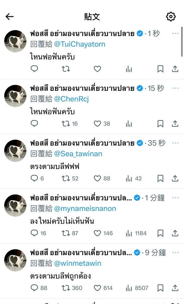 GMM26推介会主题:露出来牙齿?