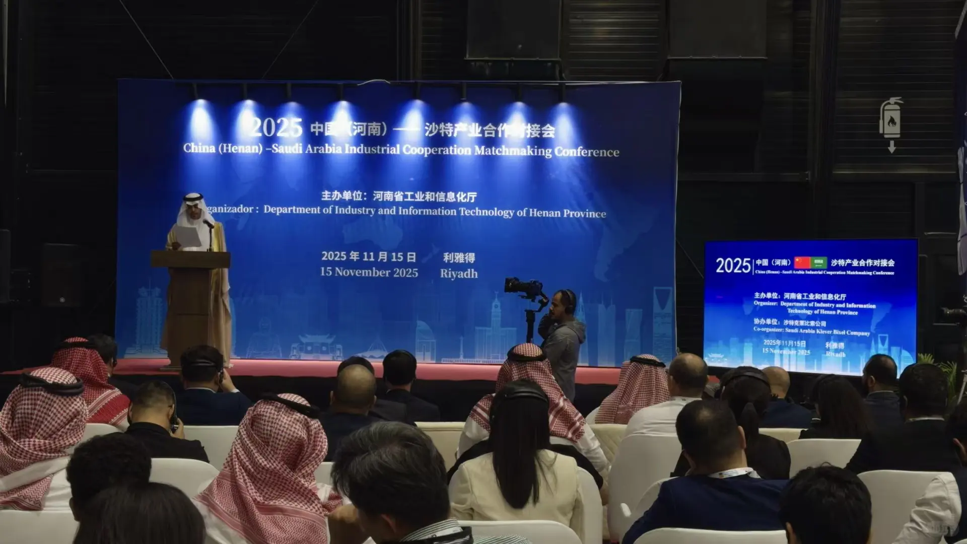 Rusin Vision 2025沙特工业展圆满收官