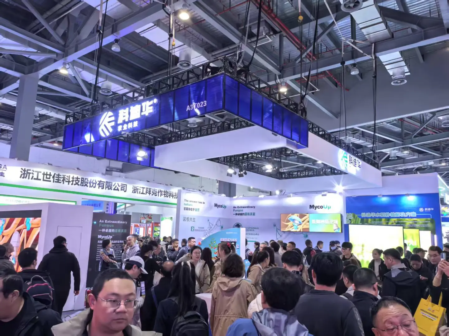 南昌植保会归来 你的“新活法”找到了吗？