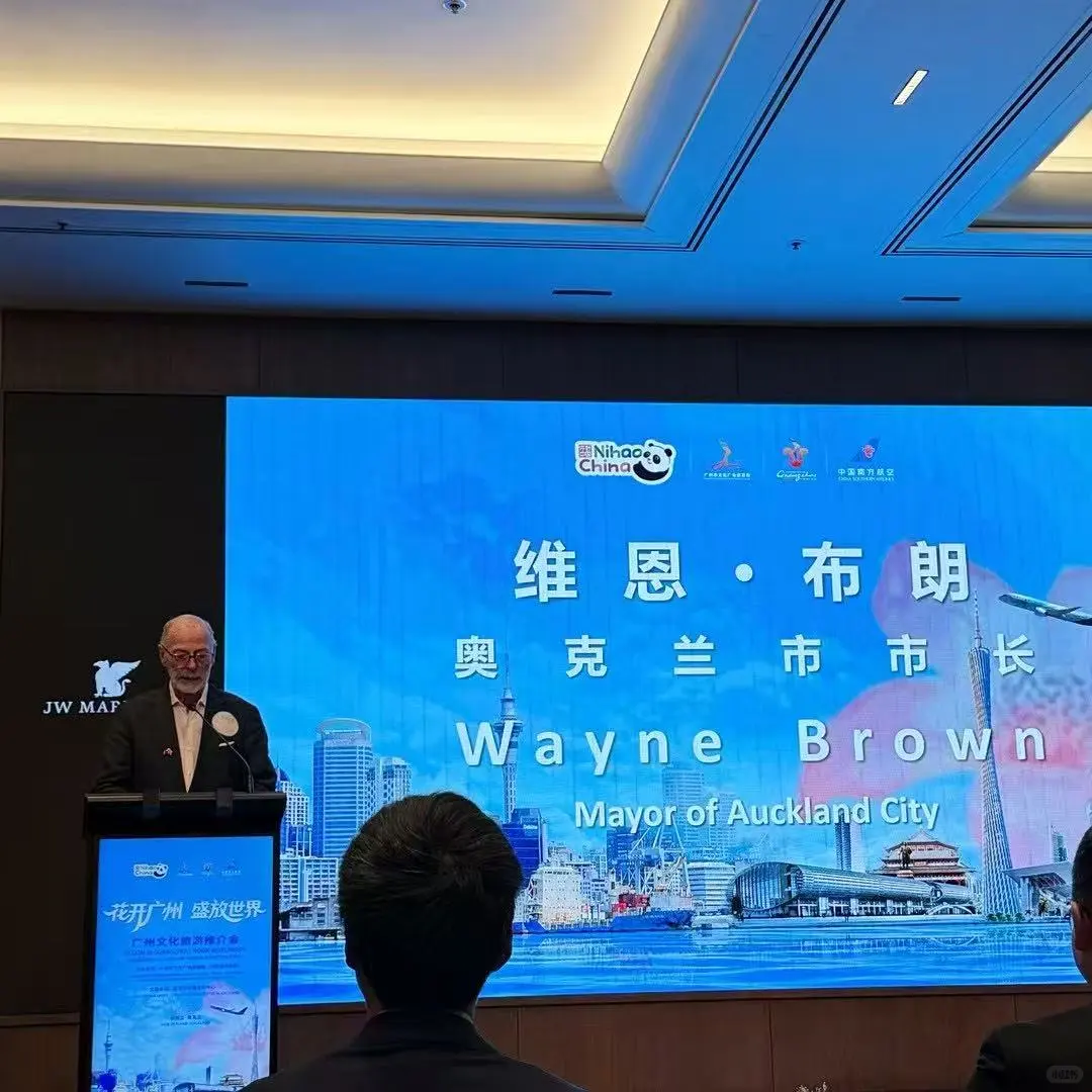 Snowplanet 有幸参加广州文化旅游推介会