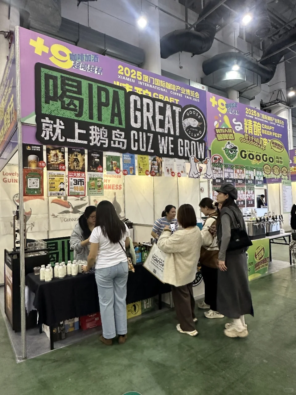 咖啡脑袋又来逛厦门咖啡展了??‍♂️