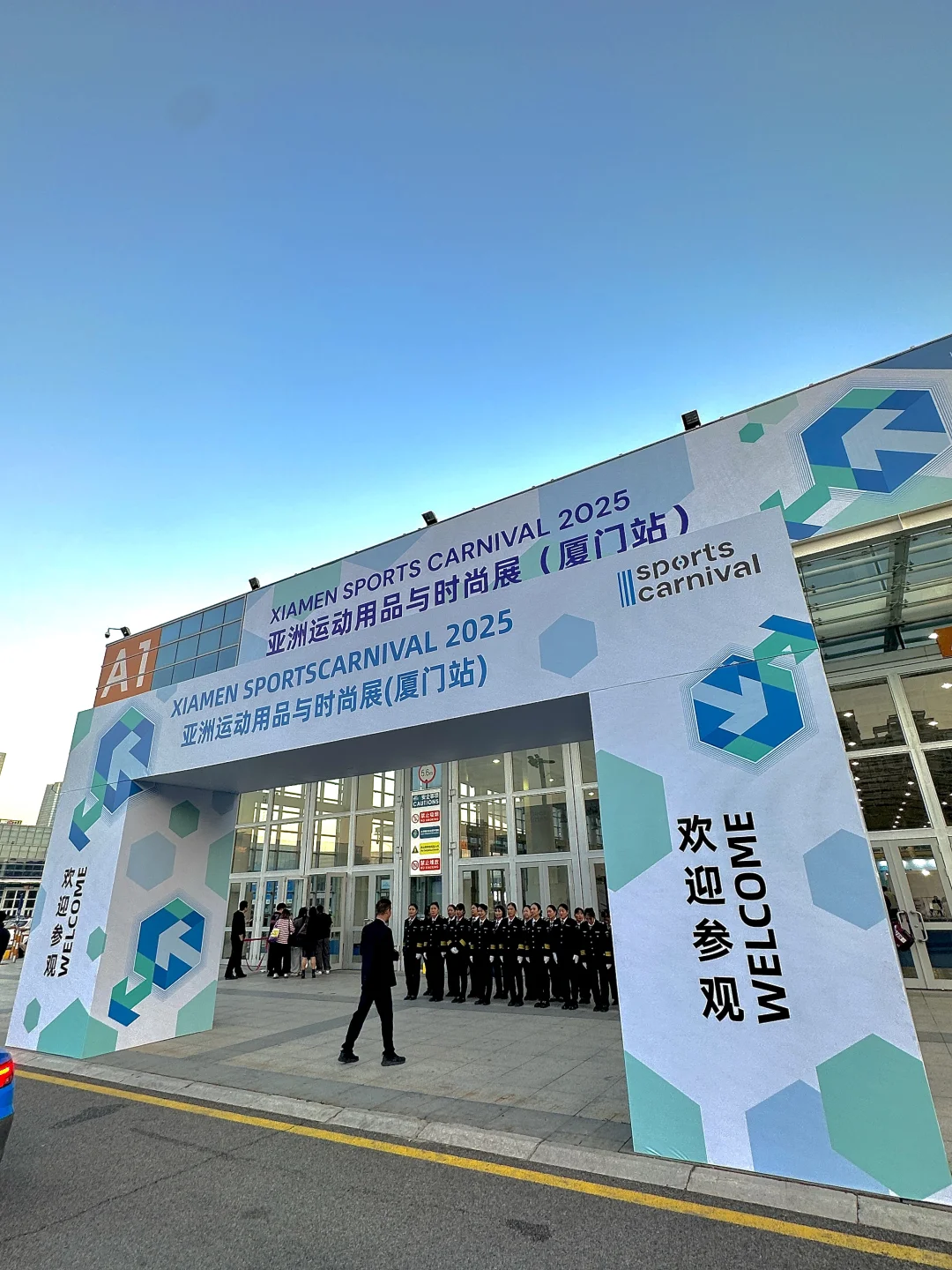 厦门！厦门！11.21-23户外展！我来啦！！！