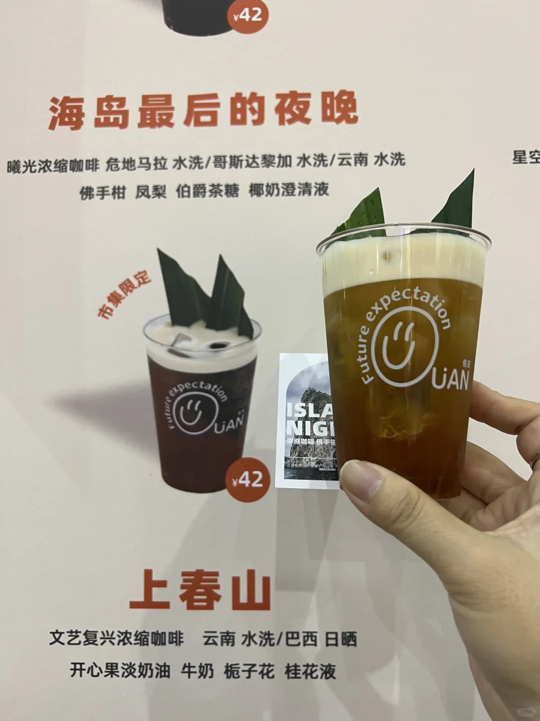 ☕️厦门会展咖啡展，半天三杯都喝啥？✨