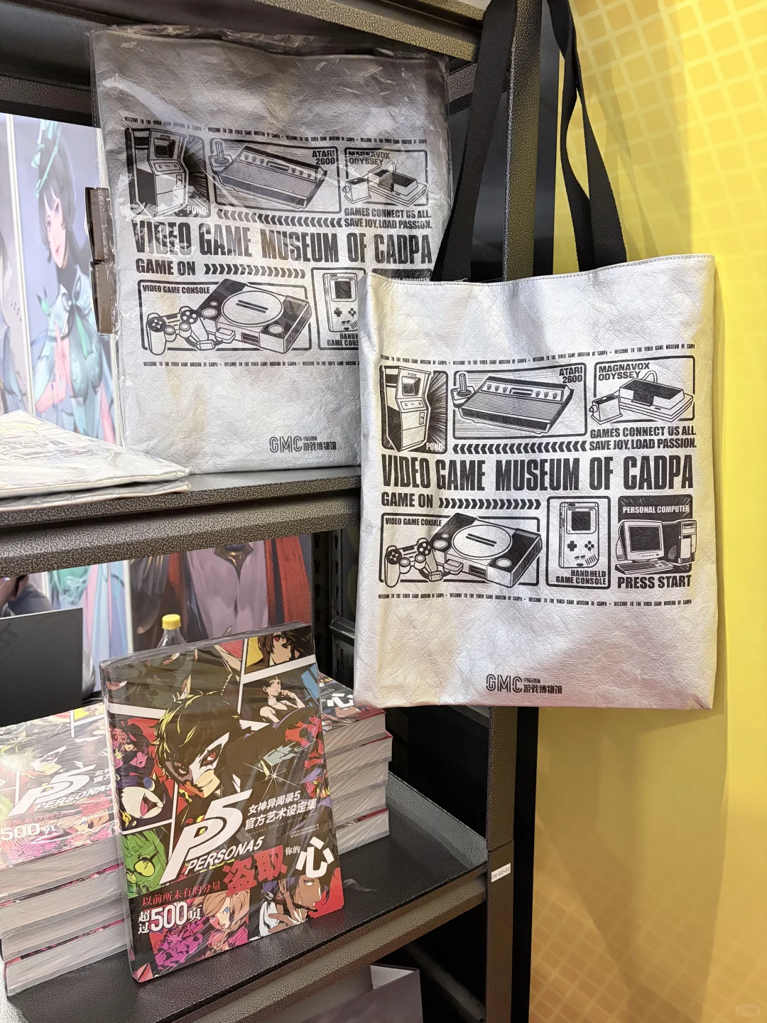 游戏博物馆来Weplay啦，来现场找我们吧！