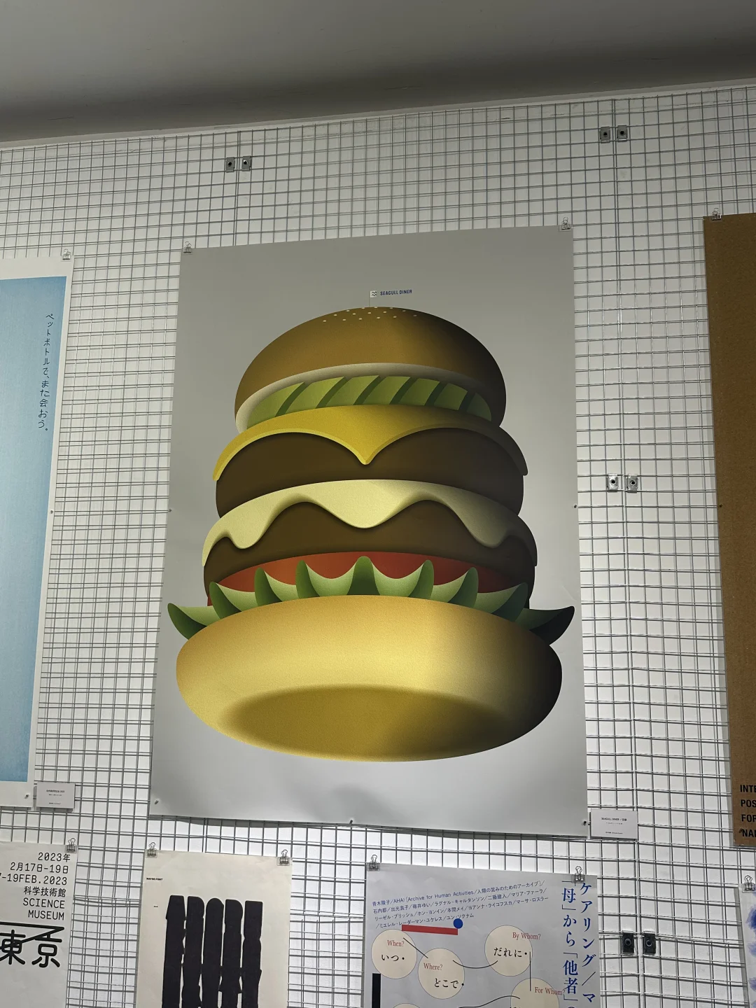 广州日本平面设计展｜设计做到老