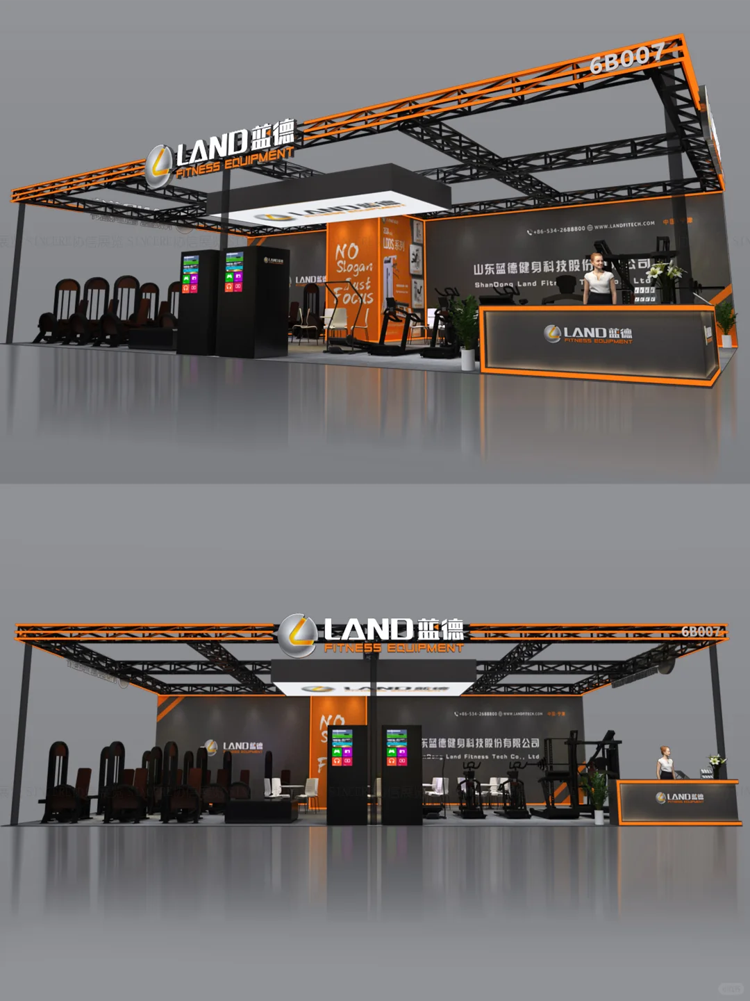 【体博会展台设计】上海展会搭建