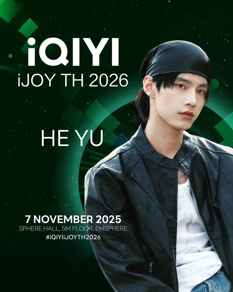 dp?虞书欣何与2026爱奇艺IQIYI泰国推介会