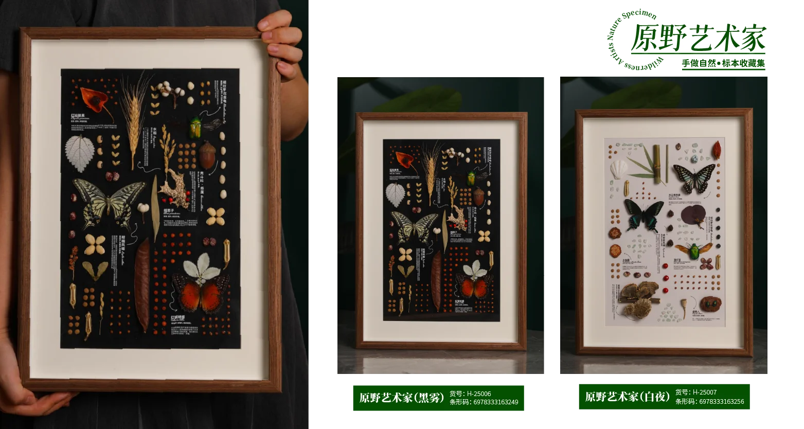 2025广州文化产业交易会·展商速递