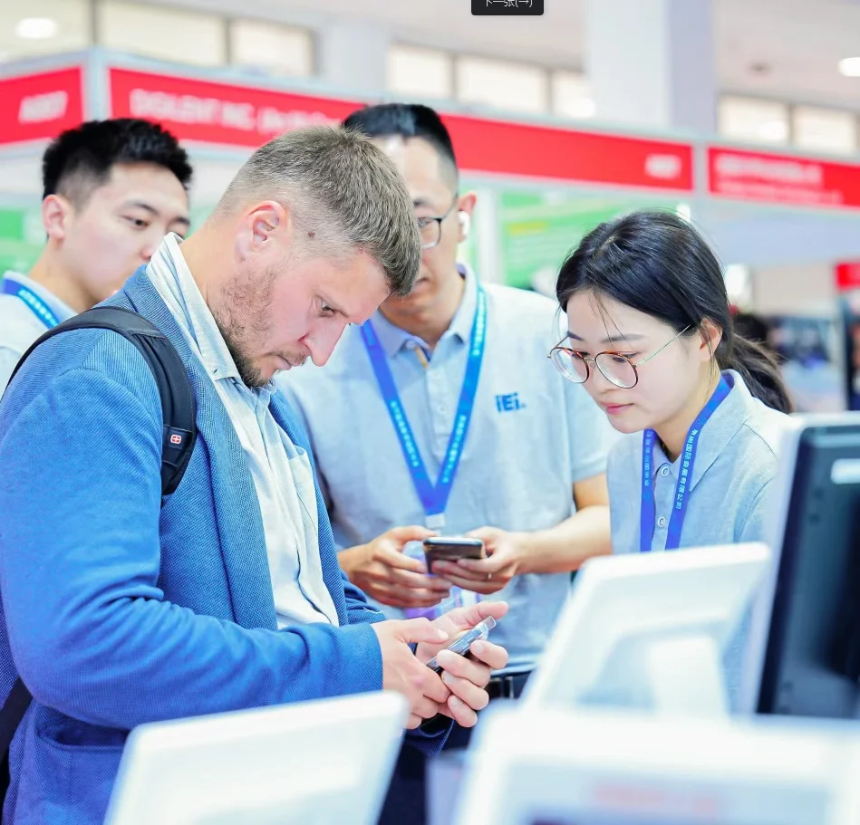 2026中国液冷产业展-北京液冷技术展