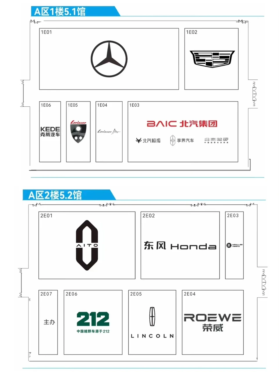 ? 2025广州车展逛展全攻略 | 看这篇就够了