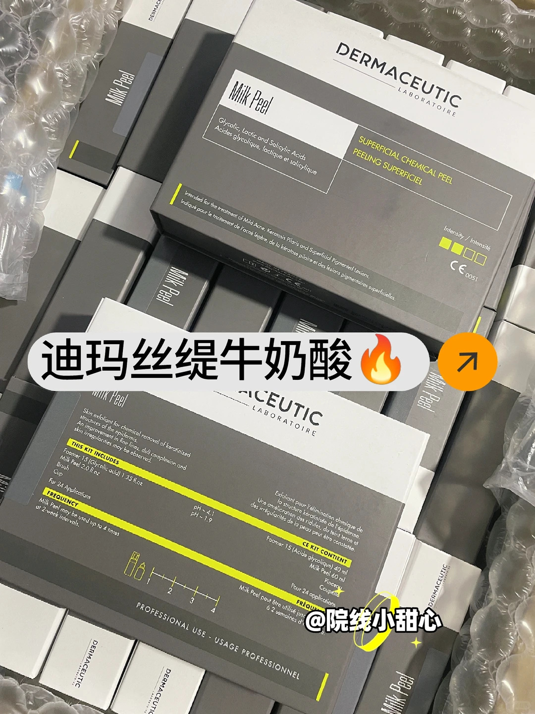 小白开美容院去哪拿货❓靠谱渠道分享✅