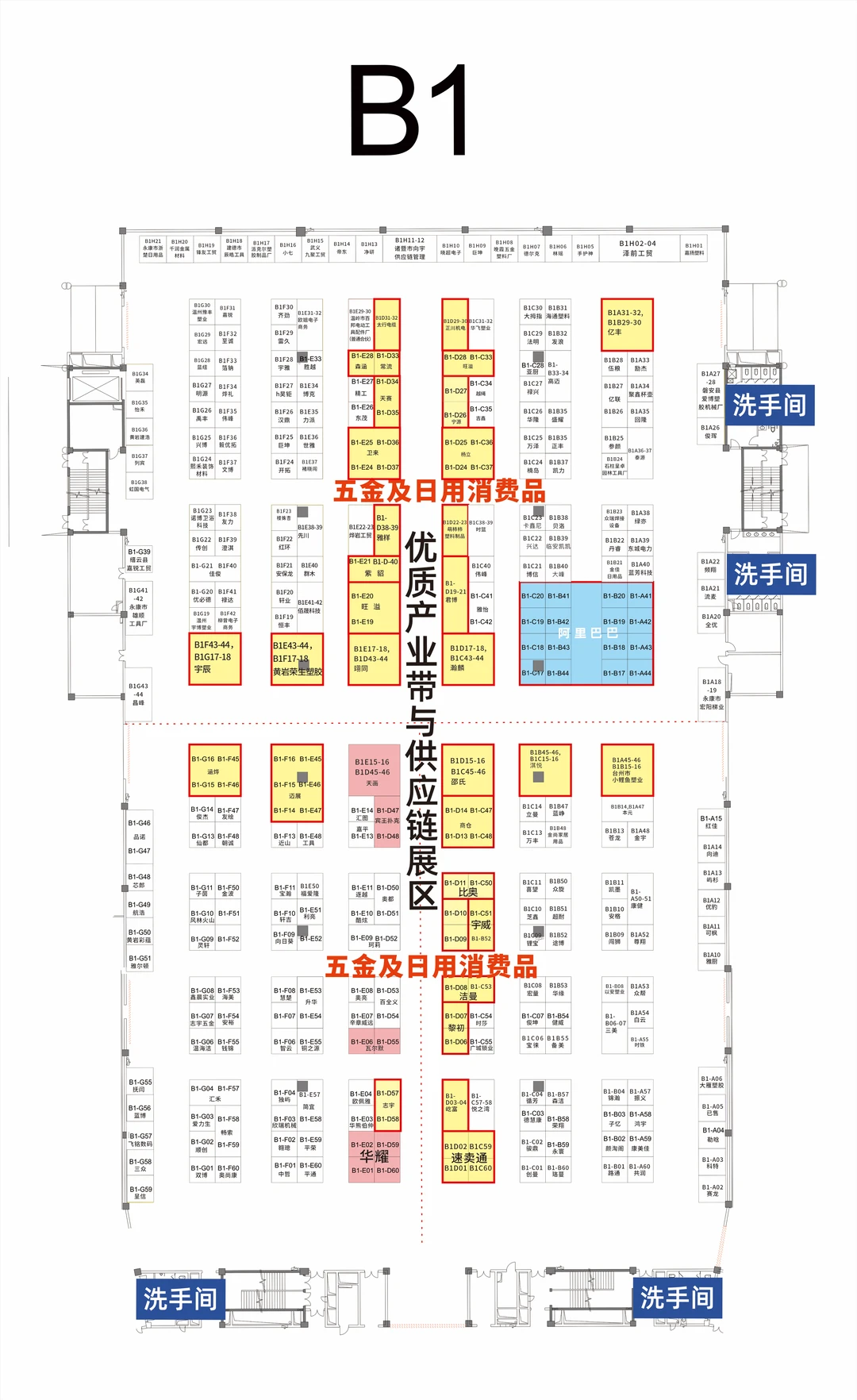 浙江跨境展展位图?选品 逛展提前规划！