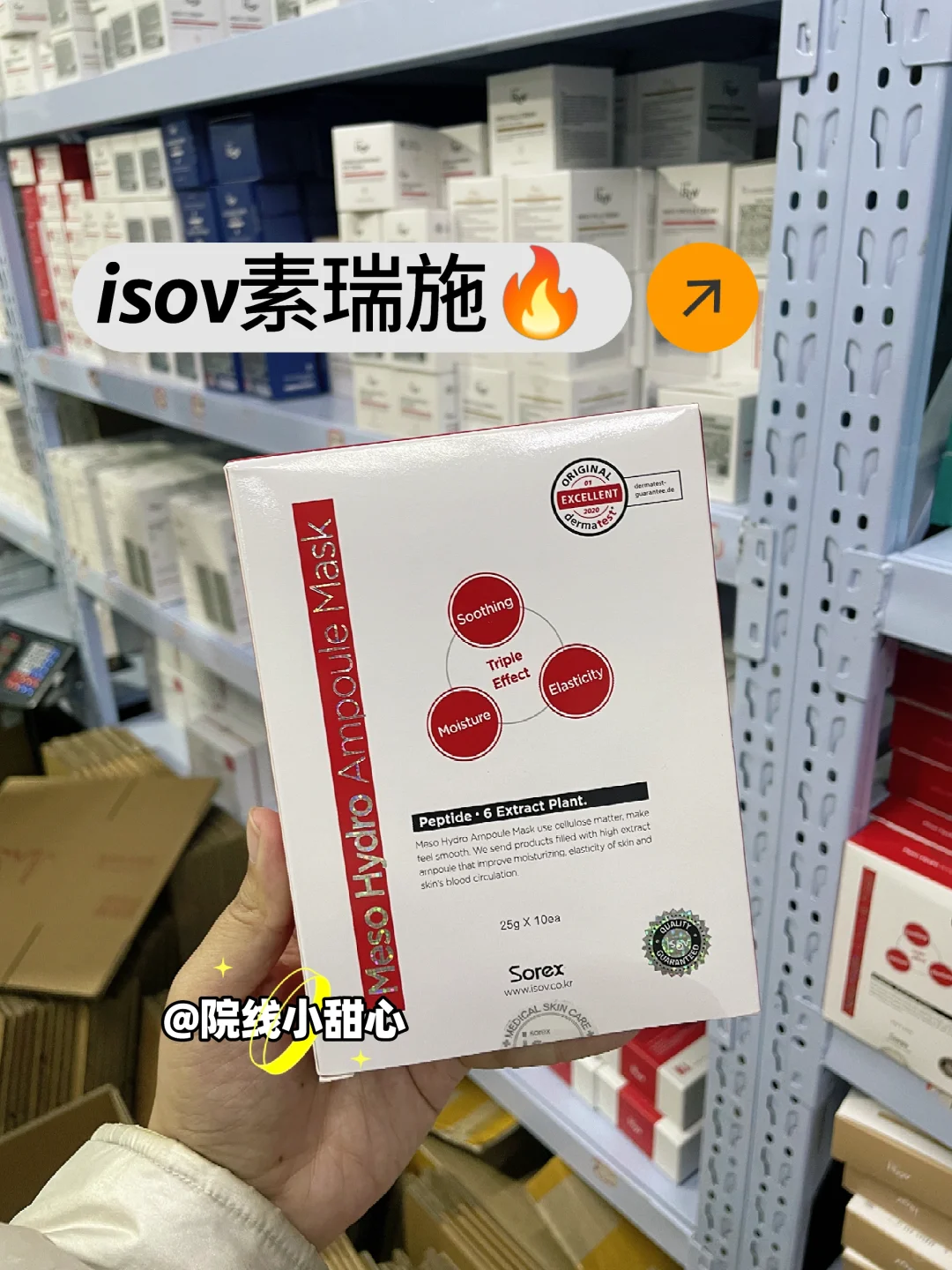 小白开美容院去哪拿货❓靠谱渠道分享✅