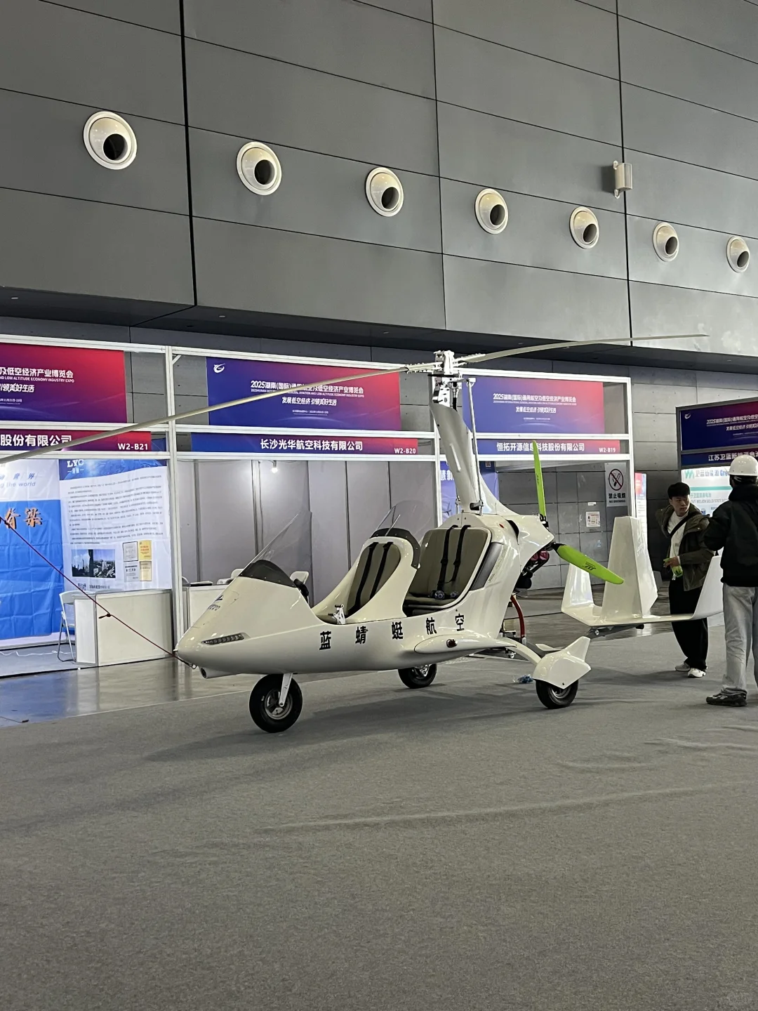 太火爆了‼️长沙低空经济博览会最新攻略?
