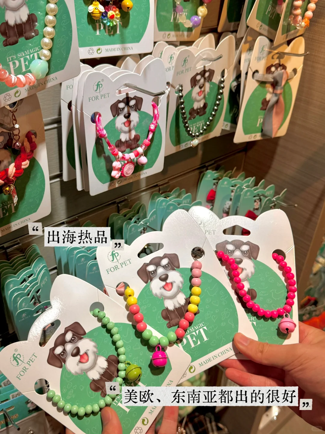 来一次义乌，感觉跨境生意有了眉目…