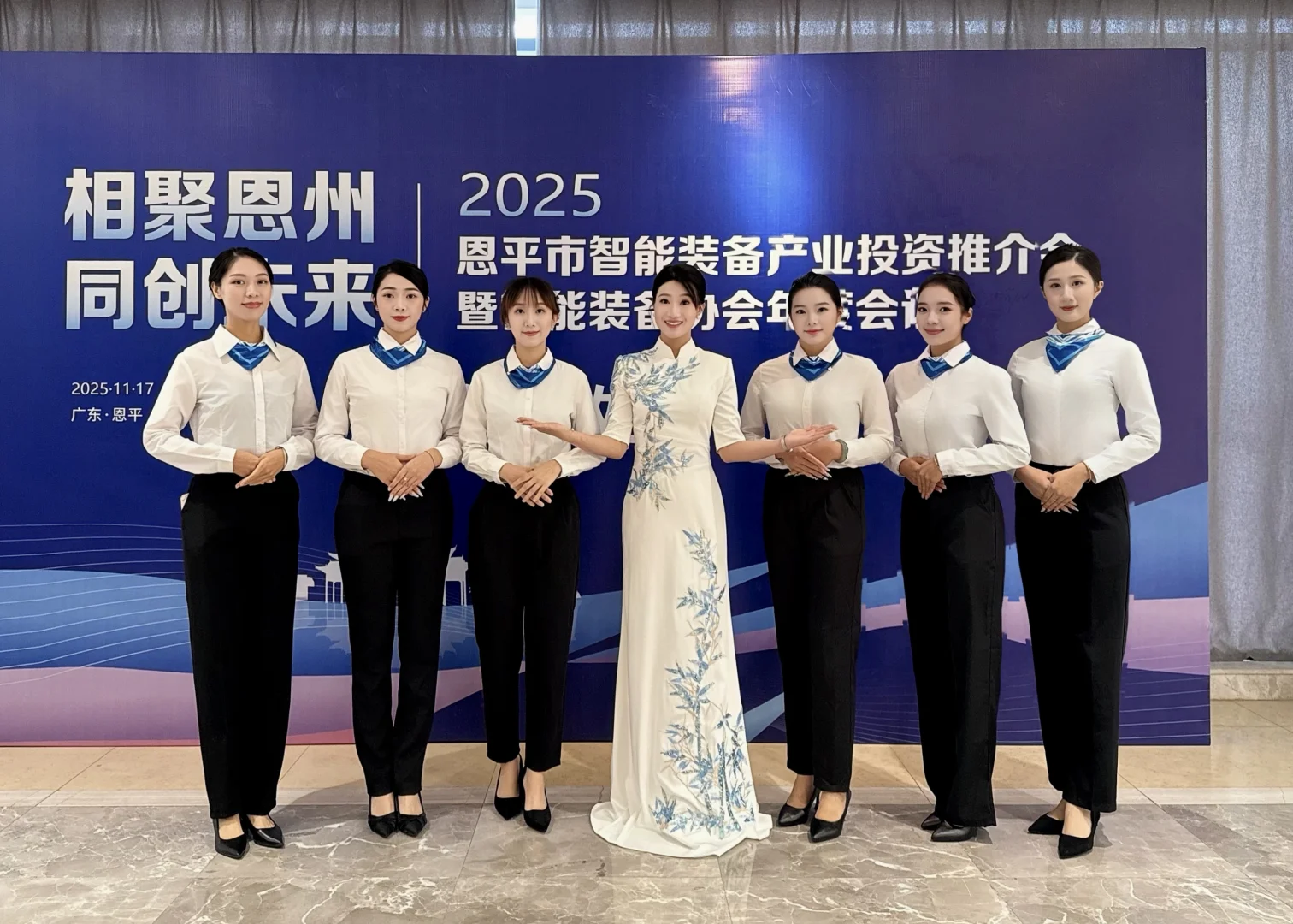 相聚恩州 同创未来