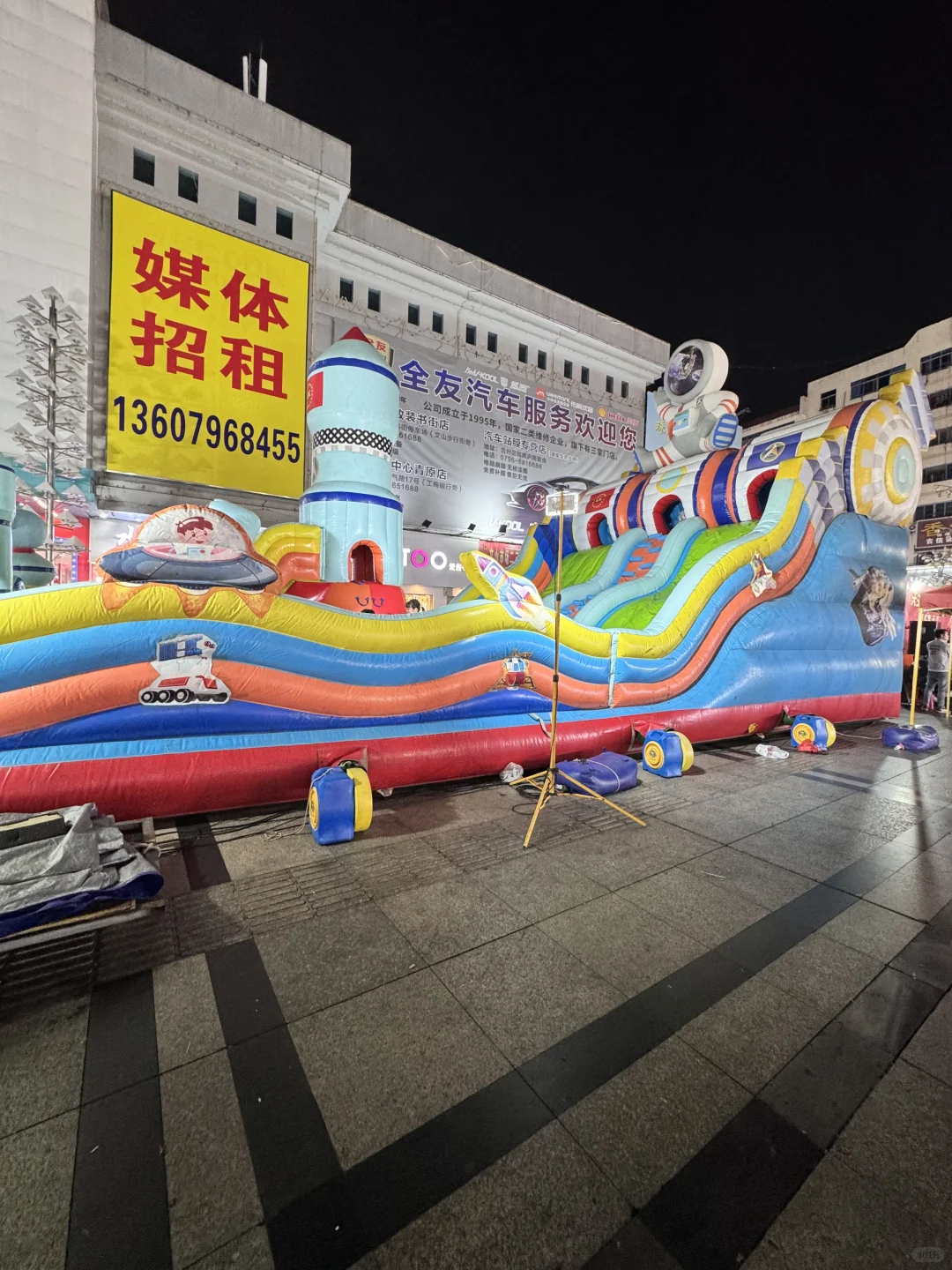 明天正式开张的吉安展销会今晚就把它逛完