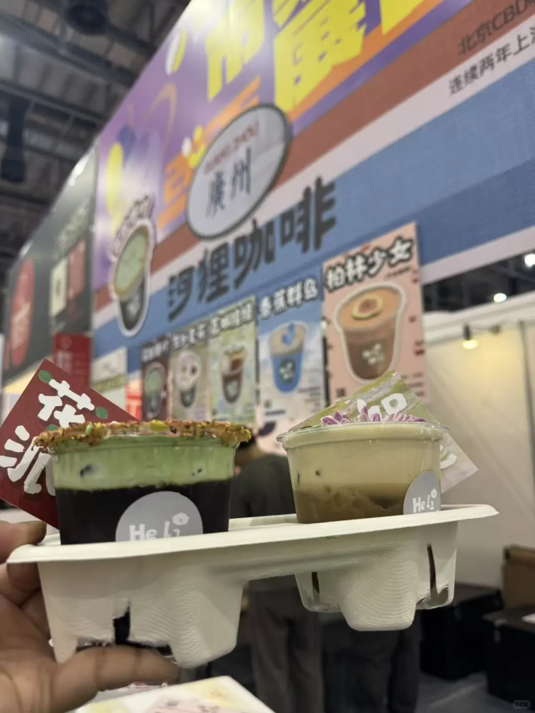 厦门咖啡展Day1!咖啡喝饱饱!