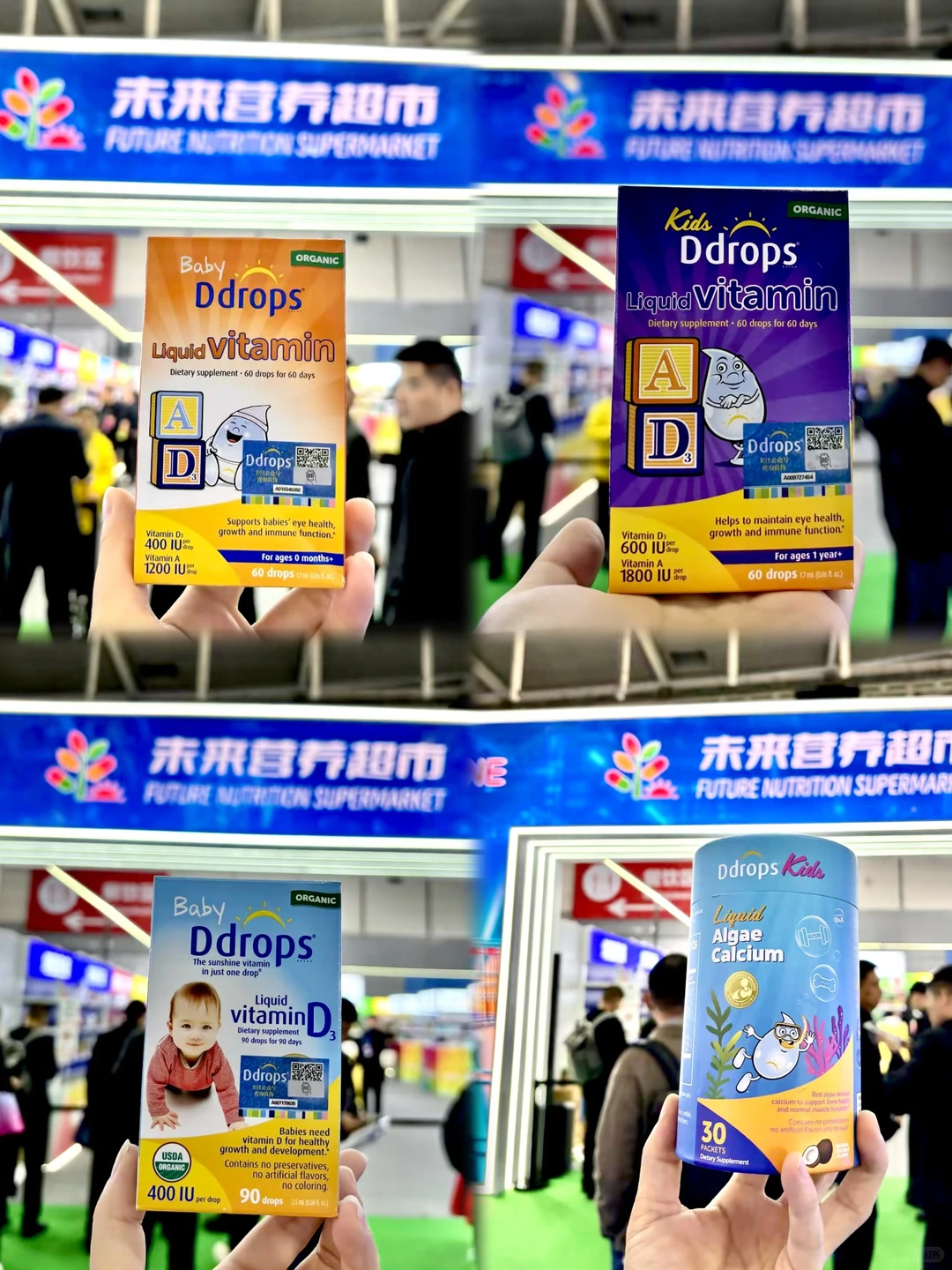 滴卓思亮相南京NHNE！共话营养未来新趋势