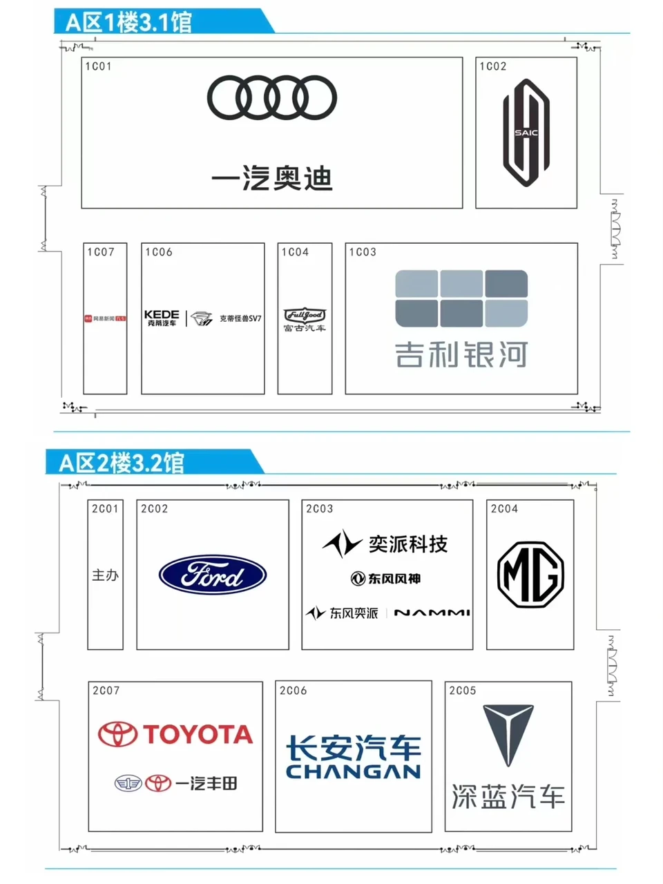 ? 2025广州车展逛展全攻略 | 看这篇就够了