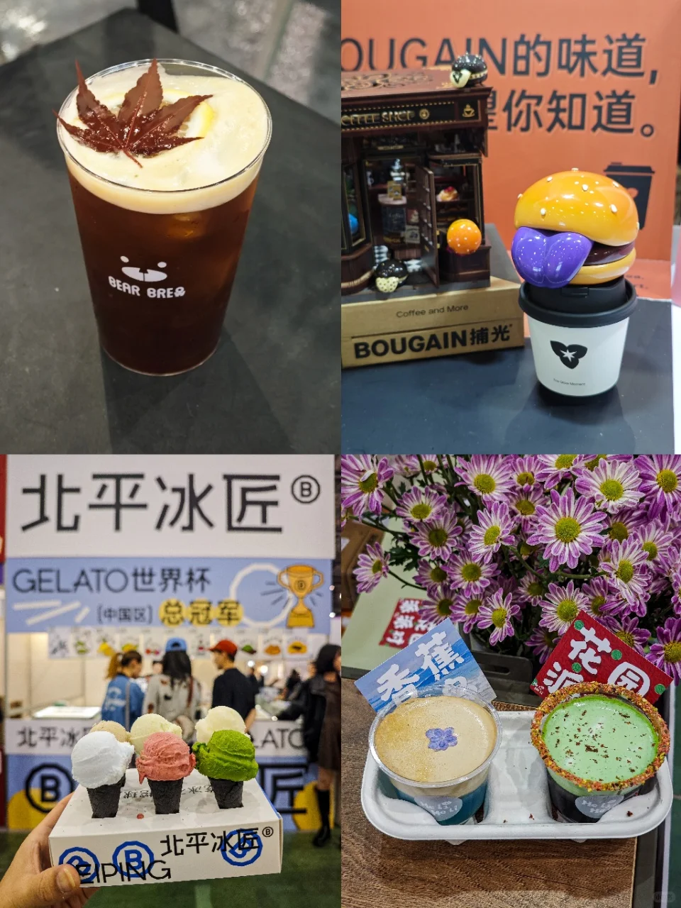 厦门咖啡展来袭！咖啡精酿爱好者有福啦