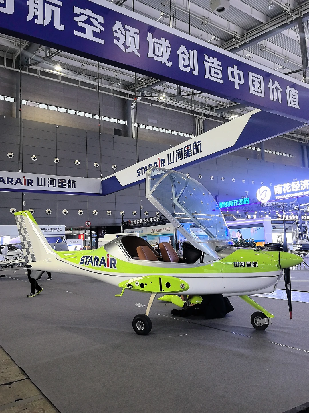 太火爆了‼️长沙低空经济博览会最新攻略?