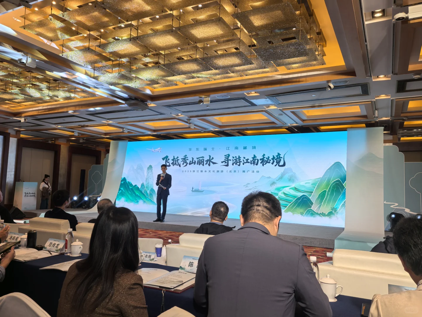 忙碌的北京打工人