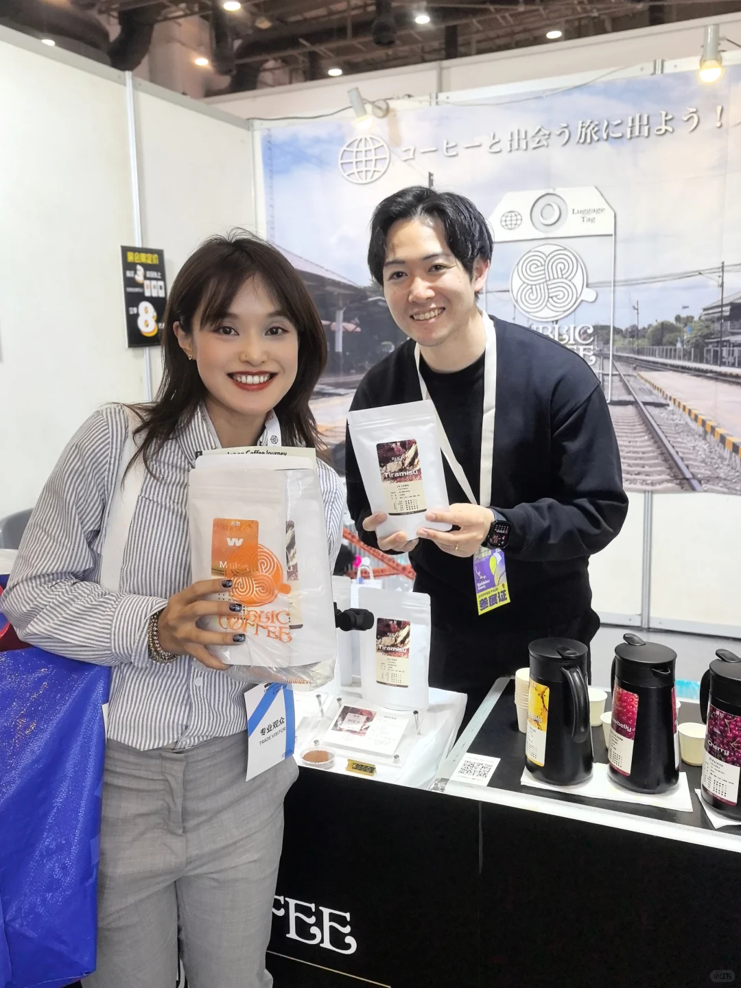 对✅我还顺路去了咖啡展☕