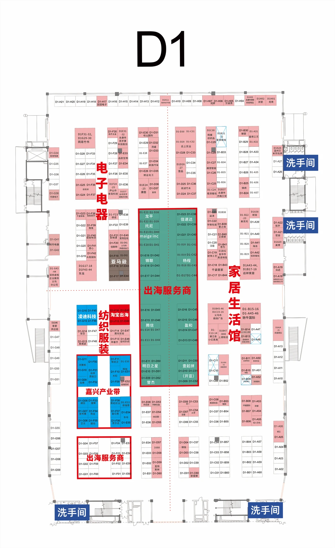 浙江跨境展展位图?选品 逛展提前规划！