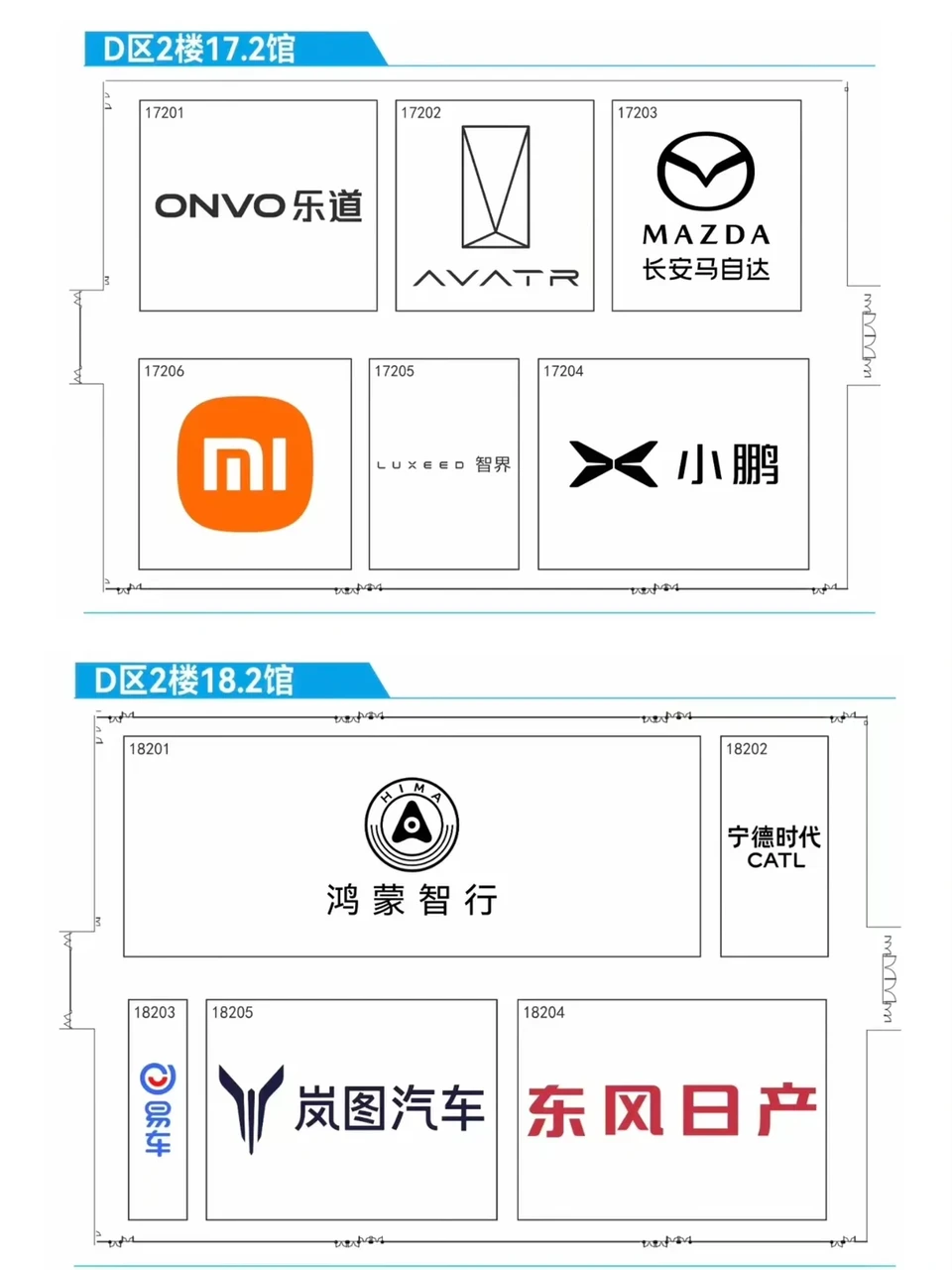 ? 2025广州车展逛展全攻略 | 看这篇就够了